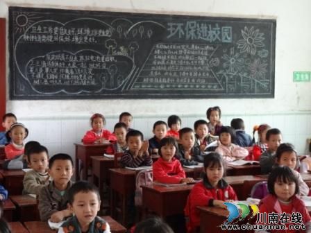 合江石佛小学迎接泸州市环境优美示范学校评估检查(图3) 合江石佛小学迎接泸州市环境优美示范学校评估检查(图3)