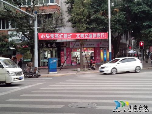 泸州公安交警掀起省级文明城市创建工作宣传热潮(图2)