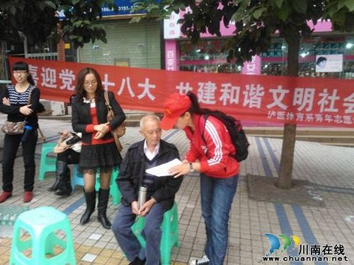 华阳街道瓦窑坝社区：积极开展文明城市宣传活动(图1)