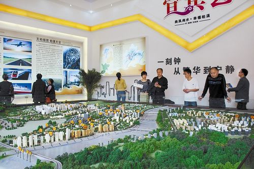 购房? 买铺? 且看今年宜宾楼市风云(图1) 购房? 买铺? 且看今年宜宾楼市风云(图1)