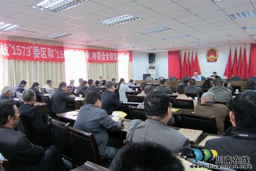 茜草街道：召开农村产权制度改革工作动员会(图1)