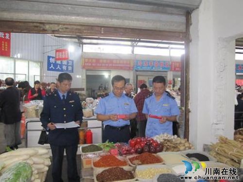 合江县工商局加强农贸市场管理(图1)