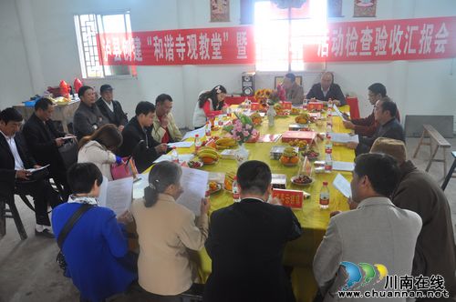 泸县烟霞阁禅院迎接市“和谐寺观教堂”验收工作(图1)