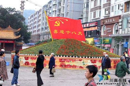 叙永：装扮家园迎盛会(图1)