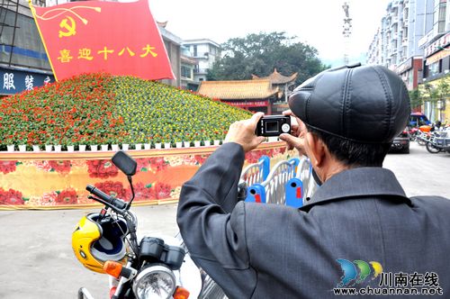 叙永：装扮家园迎盛会(图2)
