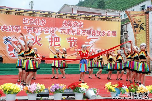 叙永：民族之花怒放永宁(图4)