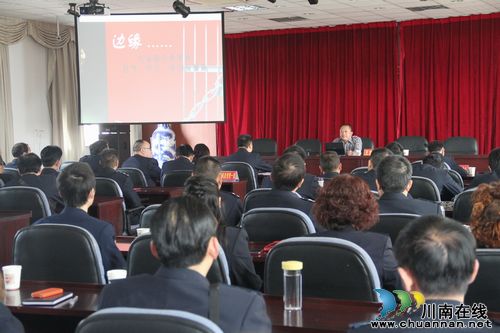 龙马潭区国税局开展职务犯罪专题讲座(图1) 龙马潭区国税局开展职务犯罪专题讲座(图1)