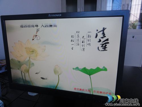 百和镇：廉政用语写上墙(图1)
