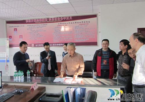 泸州市司法局副局长苏世毅到合江检查指导工作(图1)