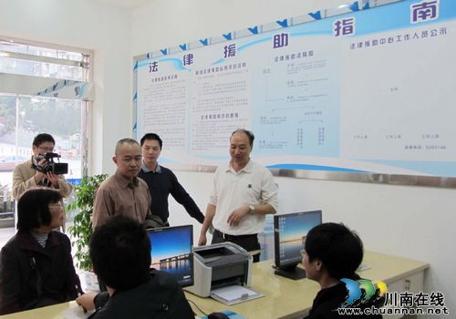 泸州市司法局副局长苏世毅到合江检查指导工作(图2)