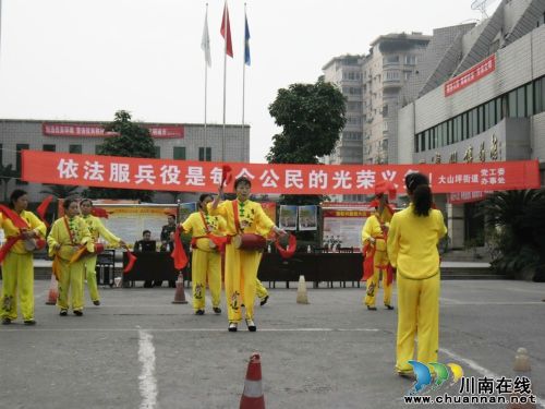 泸州大山坪街道：征兵宣传活动场面火热(图2)