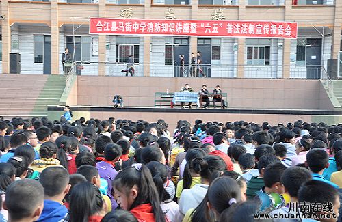 合江5000师生共学消防知识&nbsp;拉开"119"宣传周序幕(图1)