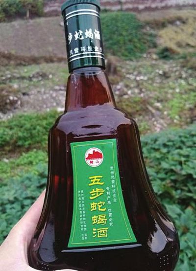 先办讲座后卖酒&nbsp;连环套忽悠老人(图2)