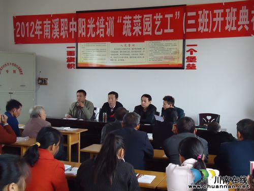 裴石乡：2012年阳光培训圆满完成(图1)