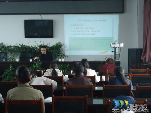 裴石乡：2012年阳光培训圆满完成(图2)