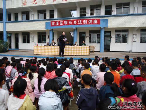 宜宾裴石乡：法制进校园&nbsp;关爱进社区(图1)