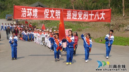 黄坭中心校开展城乡环境综和治理“进社区”活动(图2)
