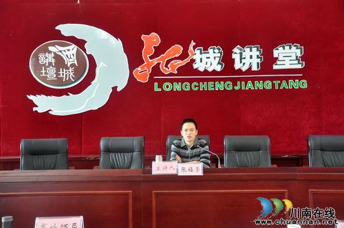 云锦镇：开展全镇公务员职业道德培训&nbsp;打造人民满意公仆(图2)