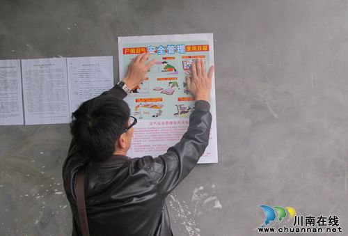 奇峰镇：确保沼气安全，杜绝事故发生(图1)