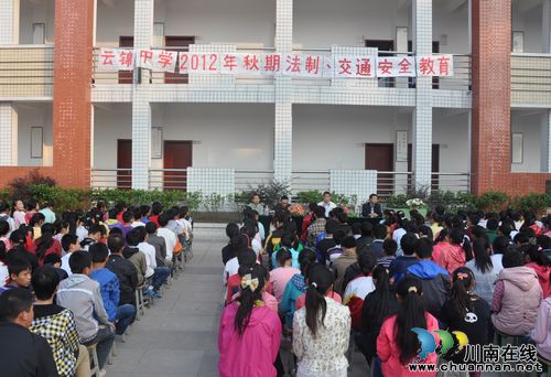 泸县云锦镇：警校共育&nbsp;共创平安和谐校园(图1)
