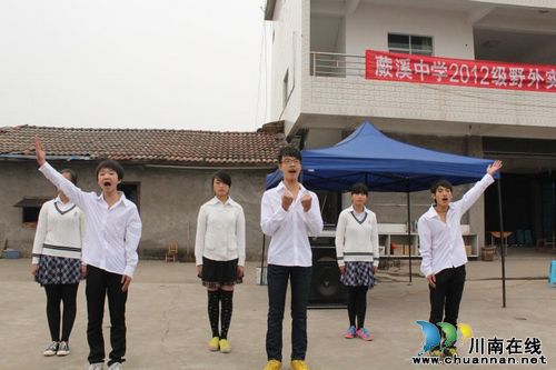 感受阳光 宜宾蕨溪中学2000师生走进大自然(图2) 感受阳光 宜宾蕨溪中学2000师生走进大自然(图2)