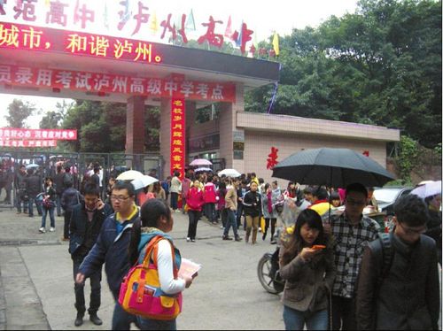 公务员昨日开考&nbsp;泸州最热职位竞争比例达322:1(图1)