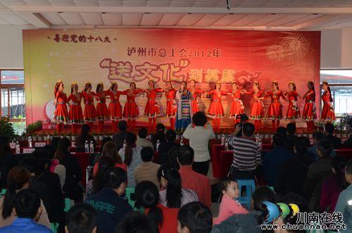 泸州市总工会开展2012年“送文化进企业”活动(图5)