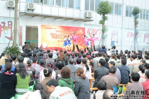 泸州市总工会开展2012年“送文化进企业”活动(图4)