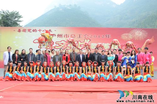 泸州市总工会开展2012年“送文化进企业”活动(图3)