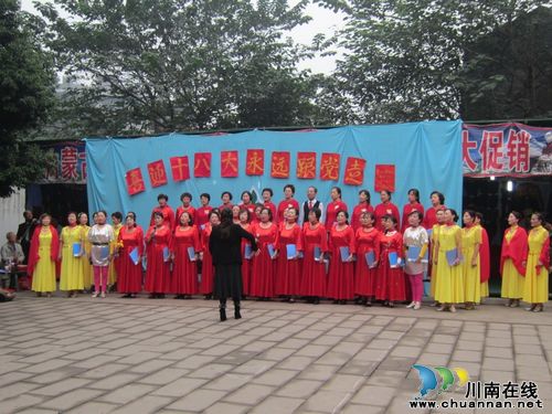 茜草街道：开展"喜迎党的十八大,永远跟着党走"文艺演出(图1)