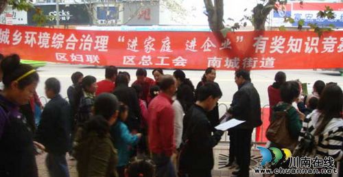 江阳区：喜迎十八大，攻坚治“七乱”(图2)