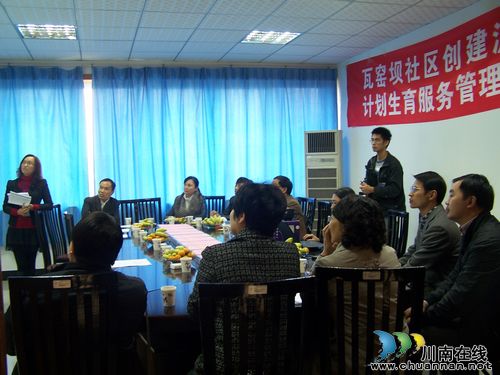 泸州市计生委到华阳街道瓦窑坝社区检查验收流动人口创建工作(图1)