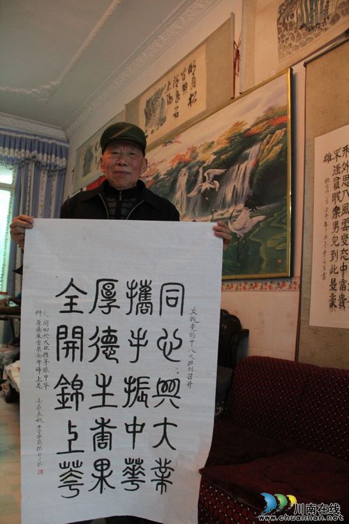 龙车镇：喜迎十八大&nbsp;古稀老人书画赞家乡(图3)