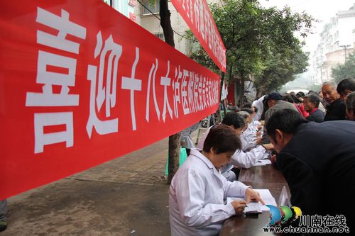 泸医附院党员专家义诊服务到泰安(图1)