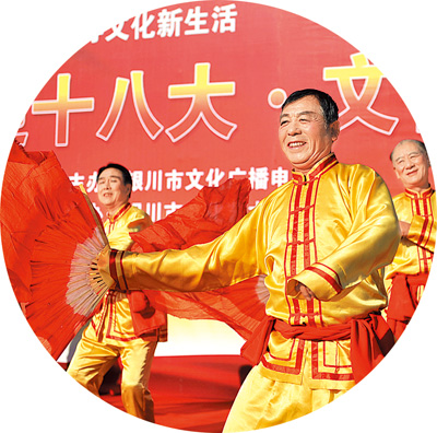 中国进入"十八大时间"&nbsp;&nbsp;影响未来5年甚至更长(图5)