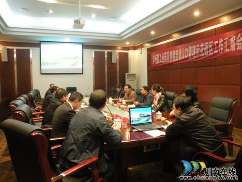 泸州市计生委到园区检查验收流动人口管理工作(图2)