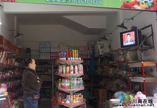 立石镇：积极收看党的十八大开幕式(图3)