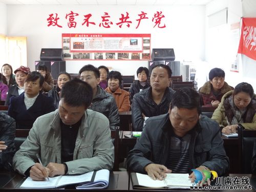 华阳新农村集中收看十八大 干群一心创建新农村(图3) 华阳新农村集中收看十八大 干群一心创建新农村(图3)