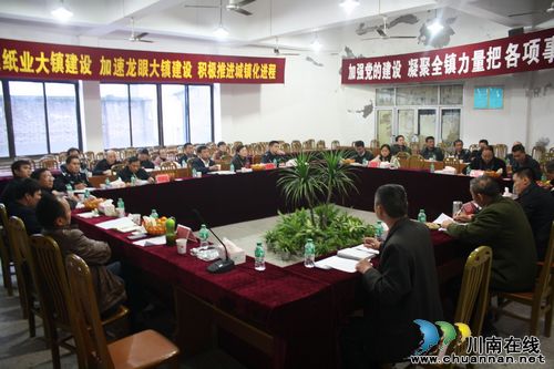 海潮镇：政府搭台加强泸富江龙边区七镇区域信息互通协作(图1)