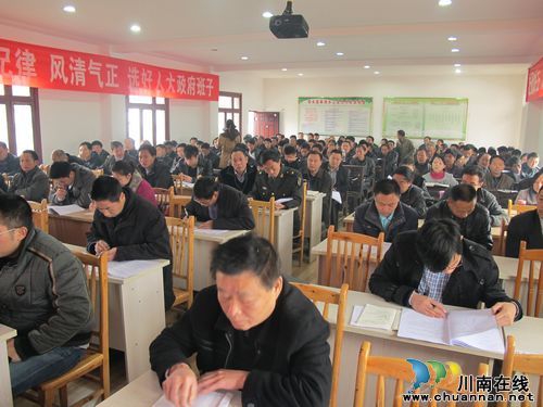 叙永县农村产权制度改革试点工作业务培训会召开(图3)