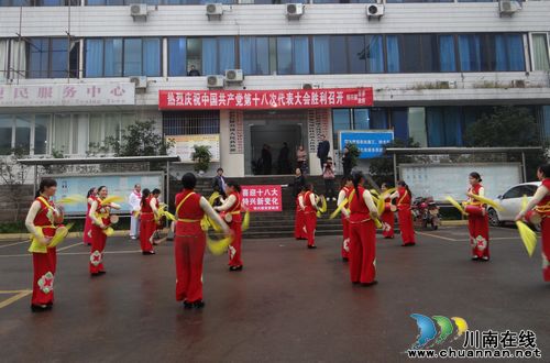 特兴镇：多形式庆祝十八大的胜利召开(图1)