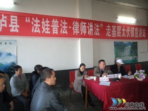 “法娃普法·律师讲法”走基层活动在太伏(图1)