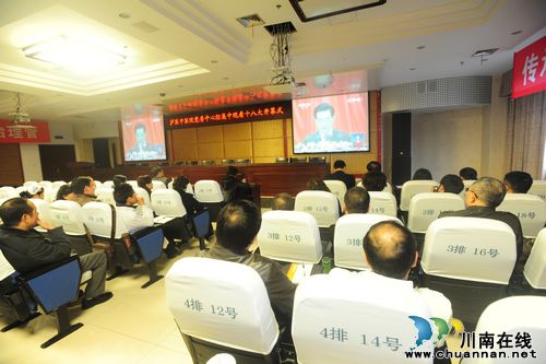 泸医中医院党委中心组成员集中观看党的十八大开幕式(图1)