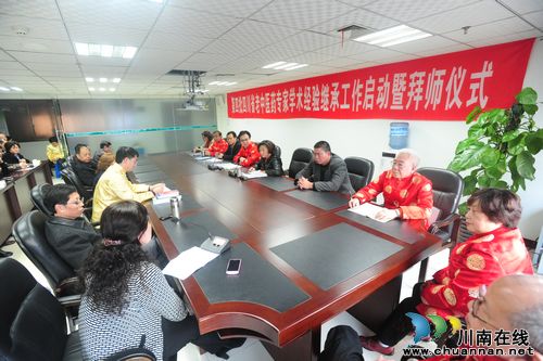 传承岐黄薪火 泸医中医院5位名老中医纳高徒(图1) 传承岐黄薪火 泸医中医院5位名老中医纳高徒(图1)