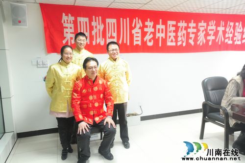 传承岐黄薪火 泸医中医院5位名老中医纳高徒(图2) 传承岐黄薪火 泸医中医院5位名老中医纳高徒(图2)