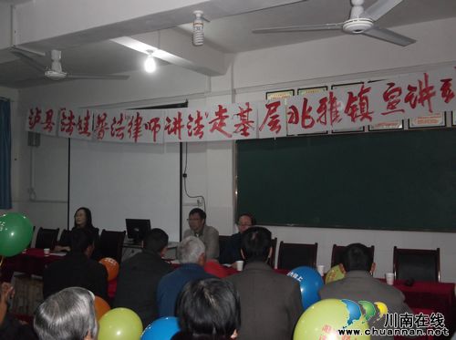 兆雅镇：积极开展“法娃普法.律师讲法”走基层活动(图1)