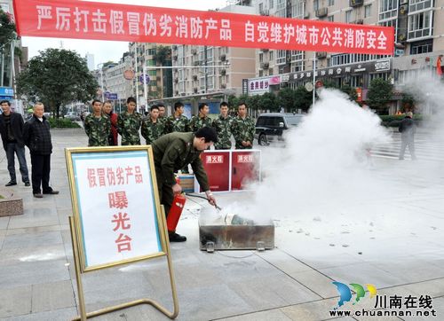 古蔺县开展销毁不合格消防产品等消防安全宣传活动(图3)