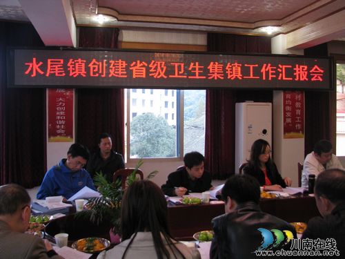 水尾镇：顺利通过省级卫生集镇创建工作(图3)