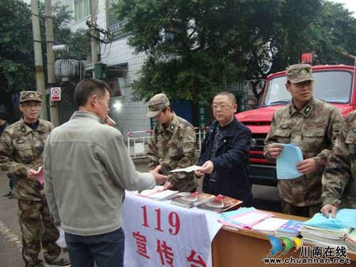 云锦镇:防火宣传有声有色 消防知识进万家(图1) 云锦镇:防火宣传有声有色 消防知识进万家(图1)