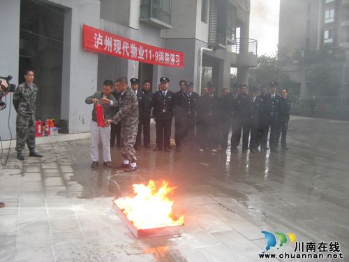 山岩脑社区:开展消防演练(图1) 山岩脑社区:开展消防演练(图1)